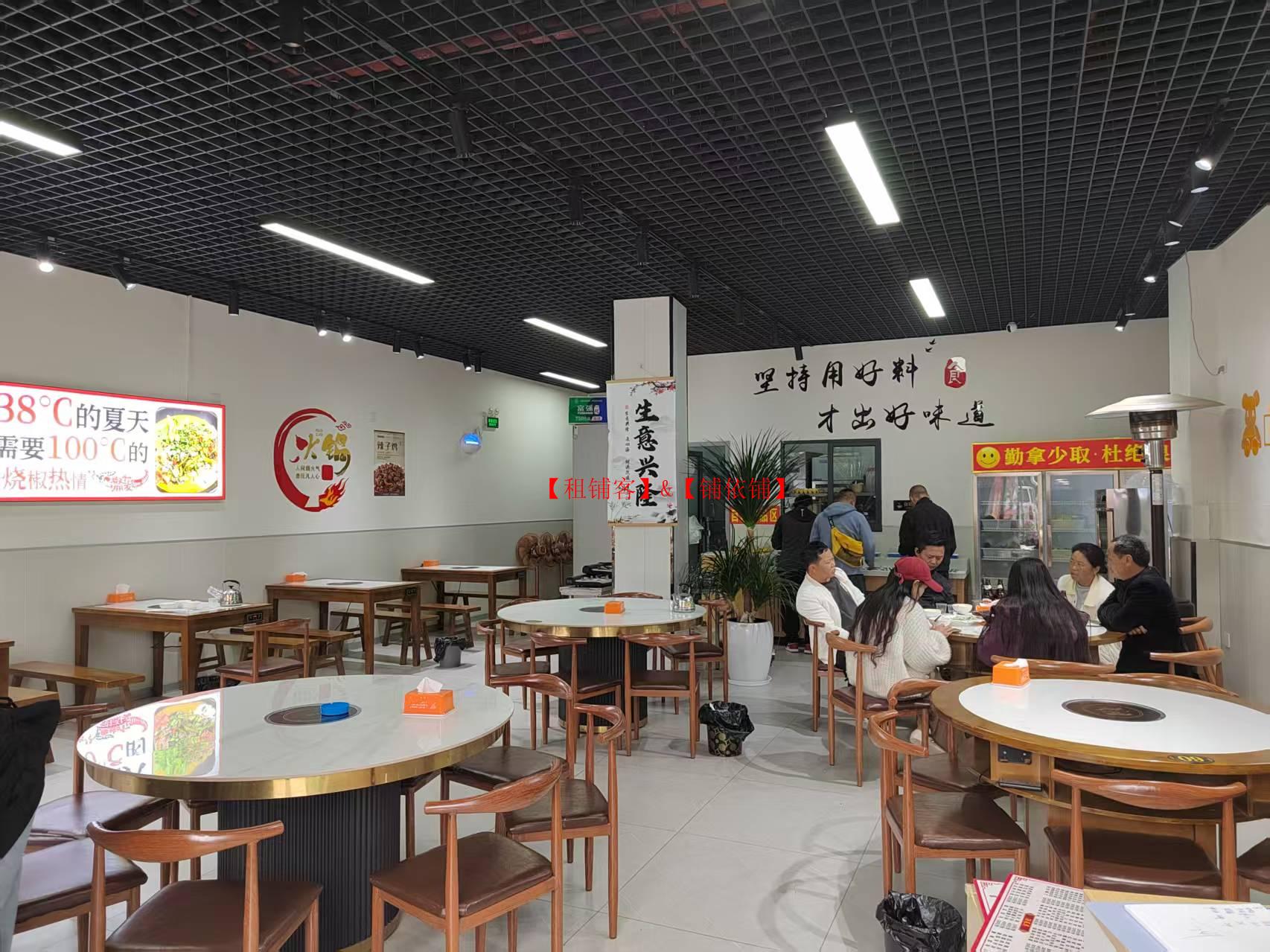 花溪106平有外摆区成熟餐饮店转让